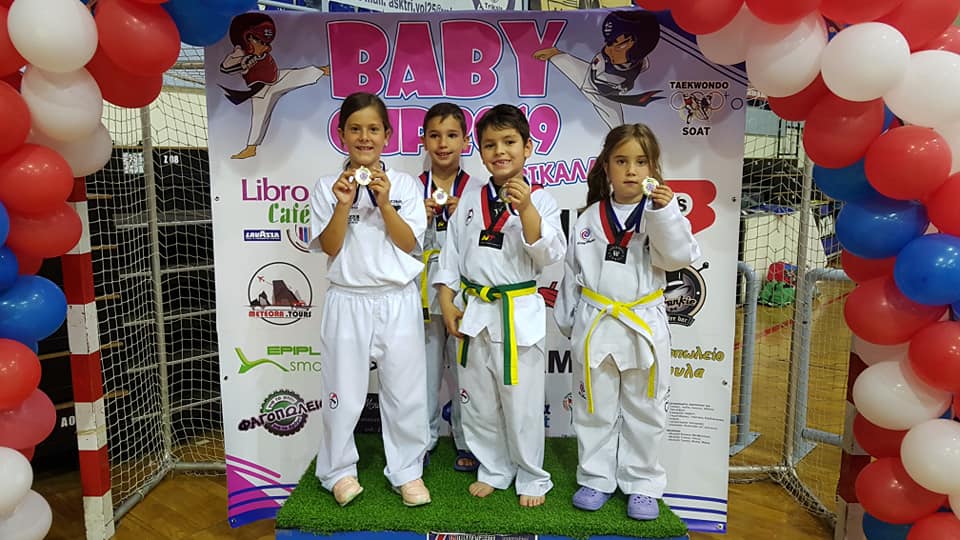 3o Baby Cup Τρίκαλα 2019
